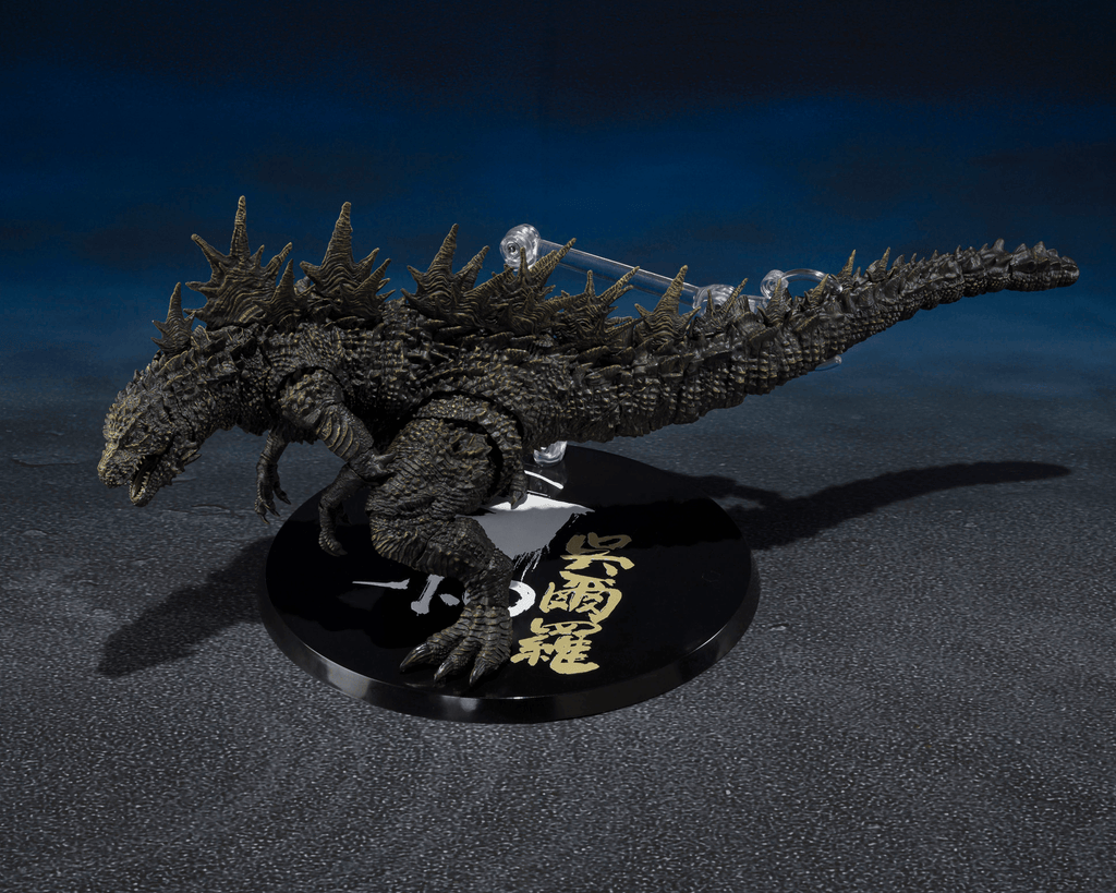 GODZILLA [2023] ｰThe Odo Island Monsterｰ