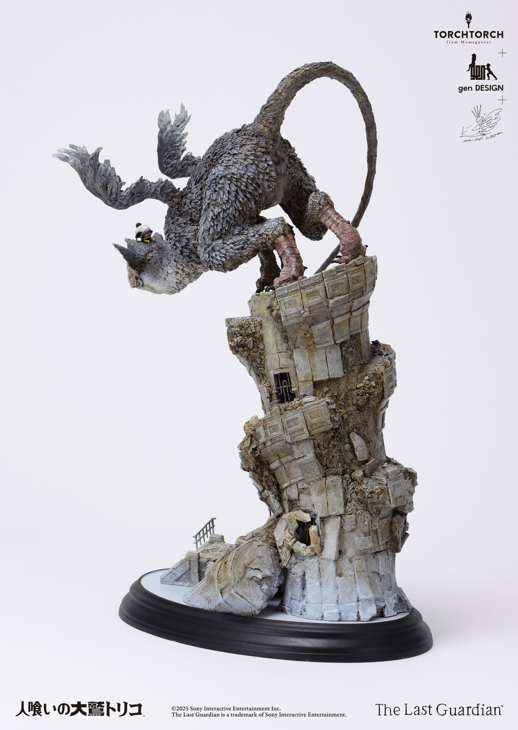 TORCH TORCH + GenDESIGN + Akishi Ueda/ The Last Guardian: Trico Art Statue