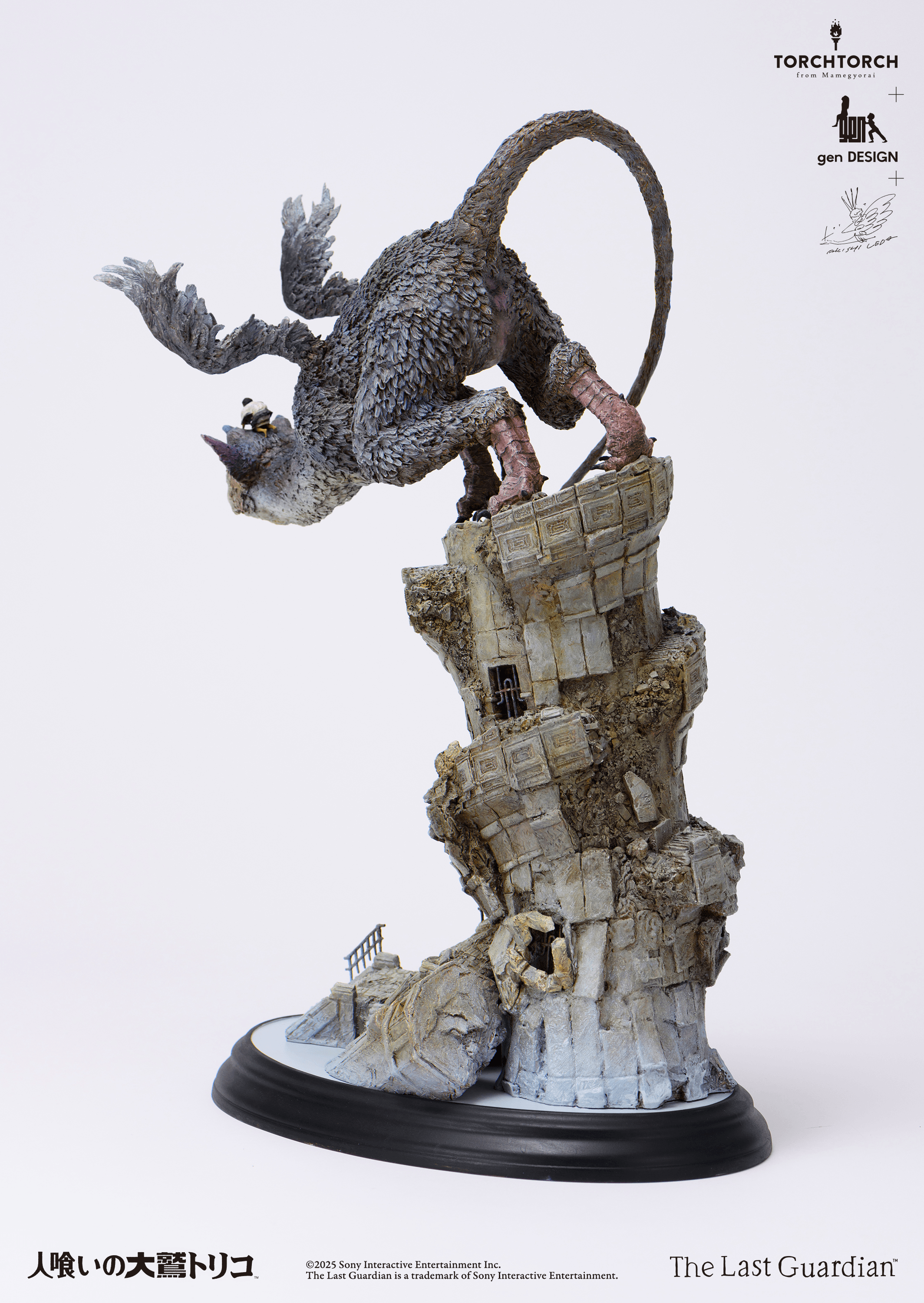 TORCH TORCH + GenDESIGN + Akishi Ueda/ The Last Guardian: Trico Art Statue