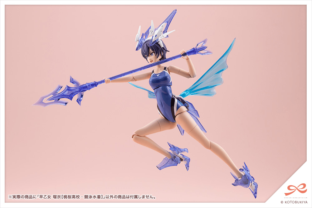 RUI SAOTOME【TOUOU HIGH SCHOOL COMPETITIVE SWIMSUIT】