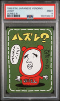 LOSE? SERIES III 1998 POKEMON JAPANESE VENDING PSA MINT 9