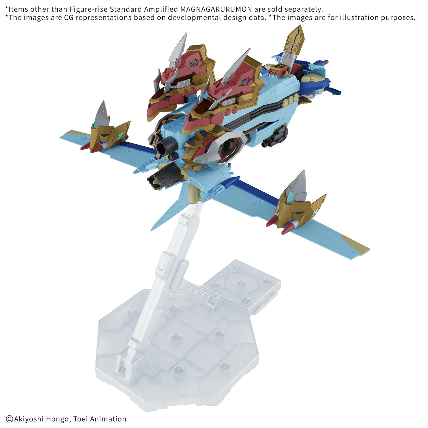 Figure-rise Standard Amplified MAGNAGARURUMON