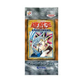 Yu-Gi-Oh! Booster Pack Vol. 1