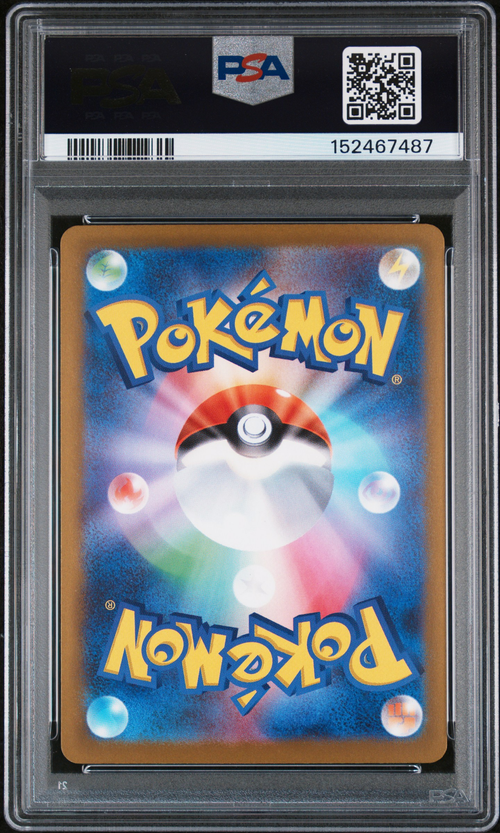 PSA 10 MEGA GENGAR ex SPECIAL ART RARE