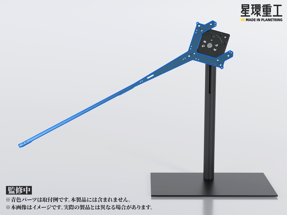 Planet-Ring Adjustable Display Stand