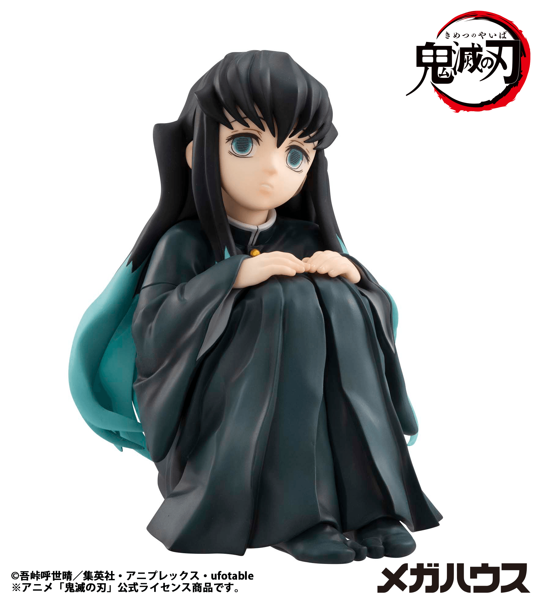 G.E.M. Series Demon Slayer：Kimetsu no Yaiba Palm size Tokito san（Repeat）