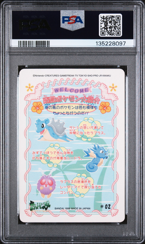 PSA 9 PIKA/LPRS/SDRA/VNONT. SEALDASS ORANGE ISLANDS