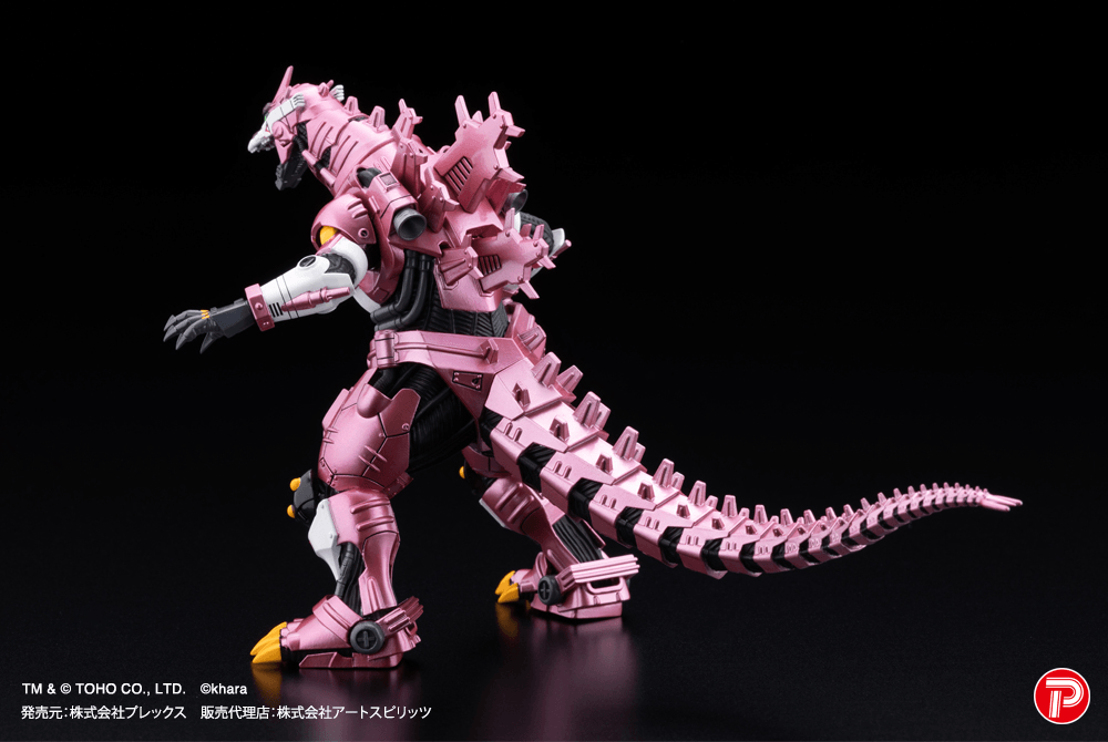 MFS-3 KIRYU EVA Color ver. LIMITED EDITION (Box/4)
