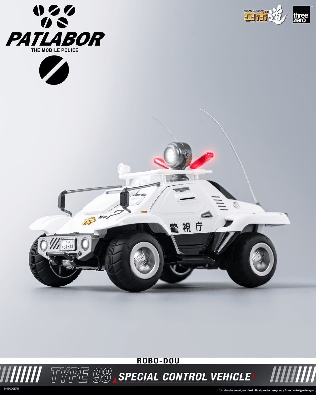 Mobile Police Patlabor ROBO-DOU Type 98 Special Control Vehicle