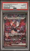 Charizard ex 349/190 - SV4a: Shiny Treasure ex - 2023 Pokemon Japanese - PSA 10