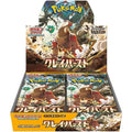 Pokemon Japanese Clay Burst Box