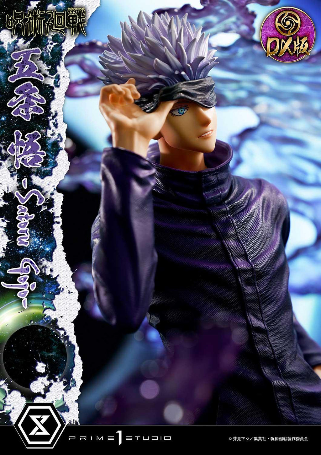 Concept Masterline Jujutsu Kaisen Satoru Gojo DX Bonus Version