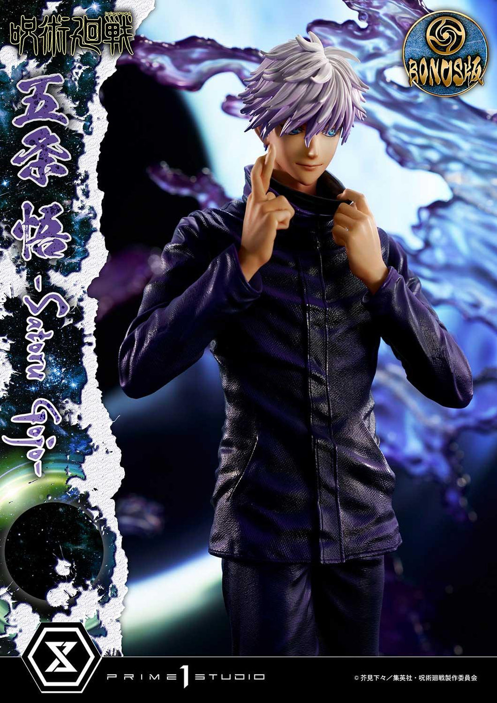 Concept Masterline Jujutsu Kaisen Satoru Gojo DX Bonus Version