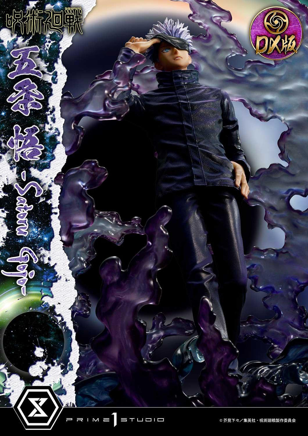 Concept Masterline Jujutsu Kaisen Satoru Gojo DX Bonus Version