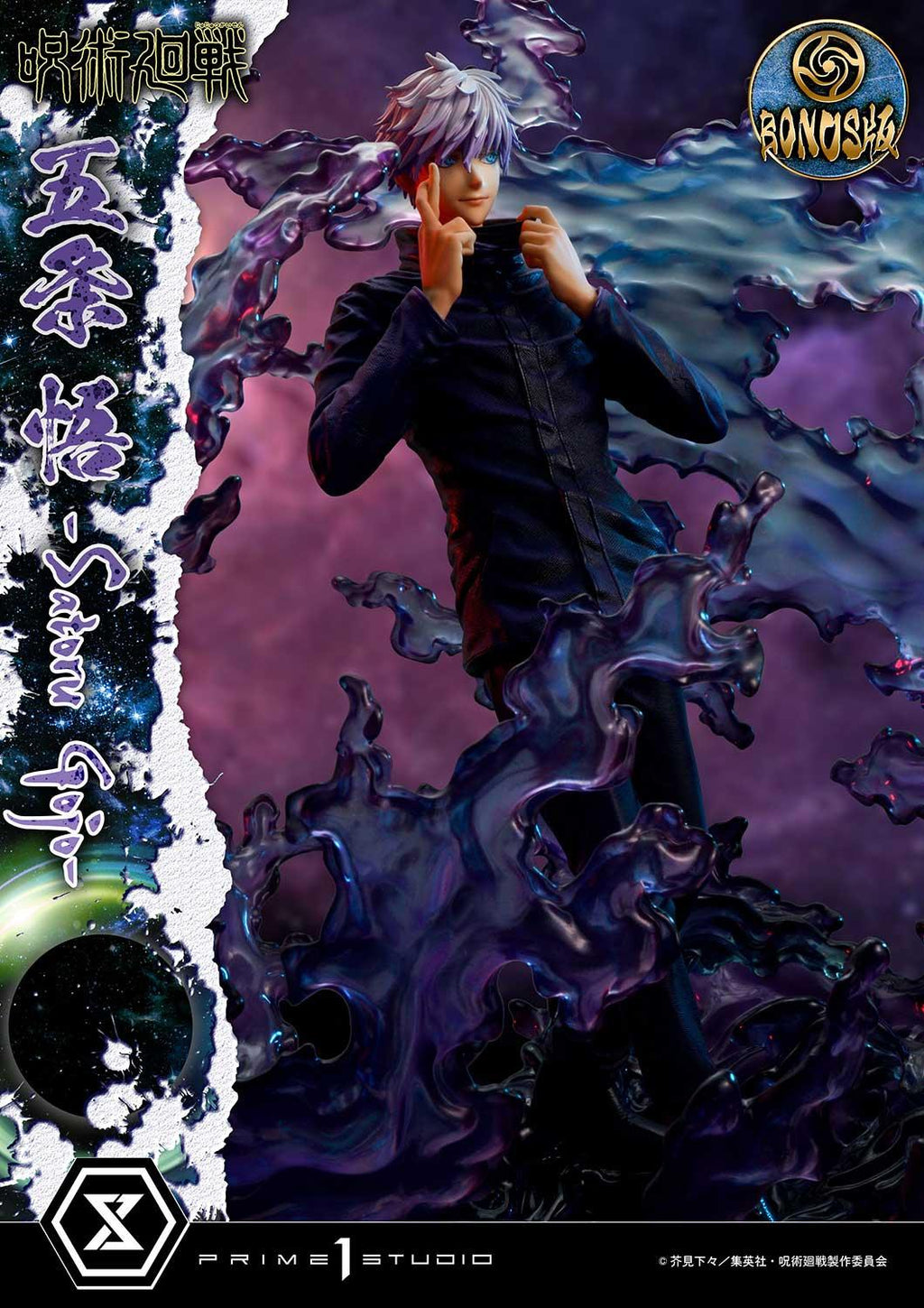 Concept Masterline Jujutsu Kaisen Satoru Gojo DX Bonus Version