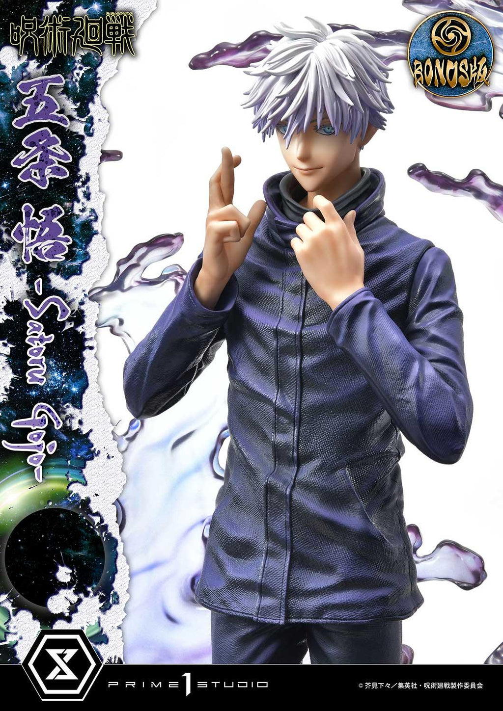 Concept Masterline Jujutsu Kaisen Satoru Gojo DX Bonus Version