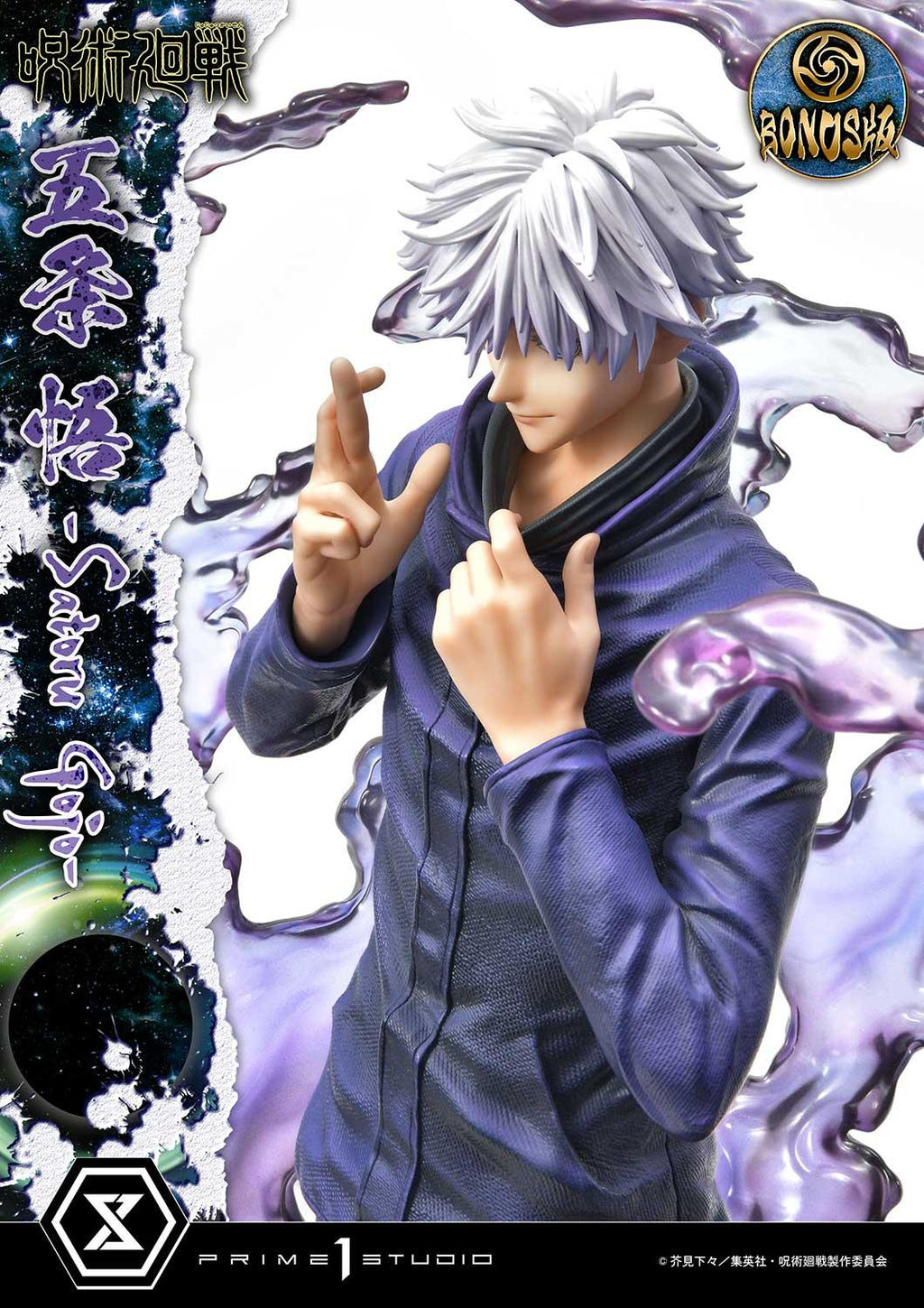 Concept Masterline Jujutsu Kaisen Satoru Gojo DX Bonus Version