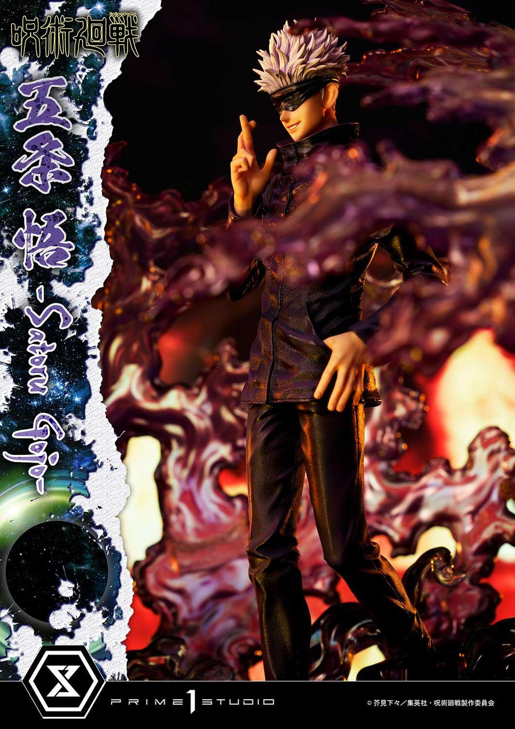 Concept Masterline Jujutsu Kaisen Satoru Gojo DX Bonus Version