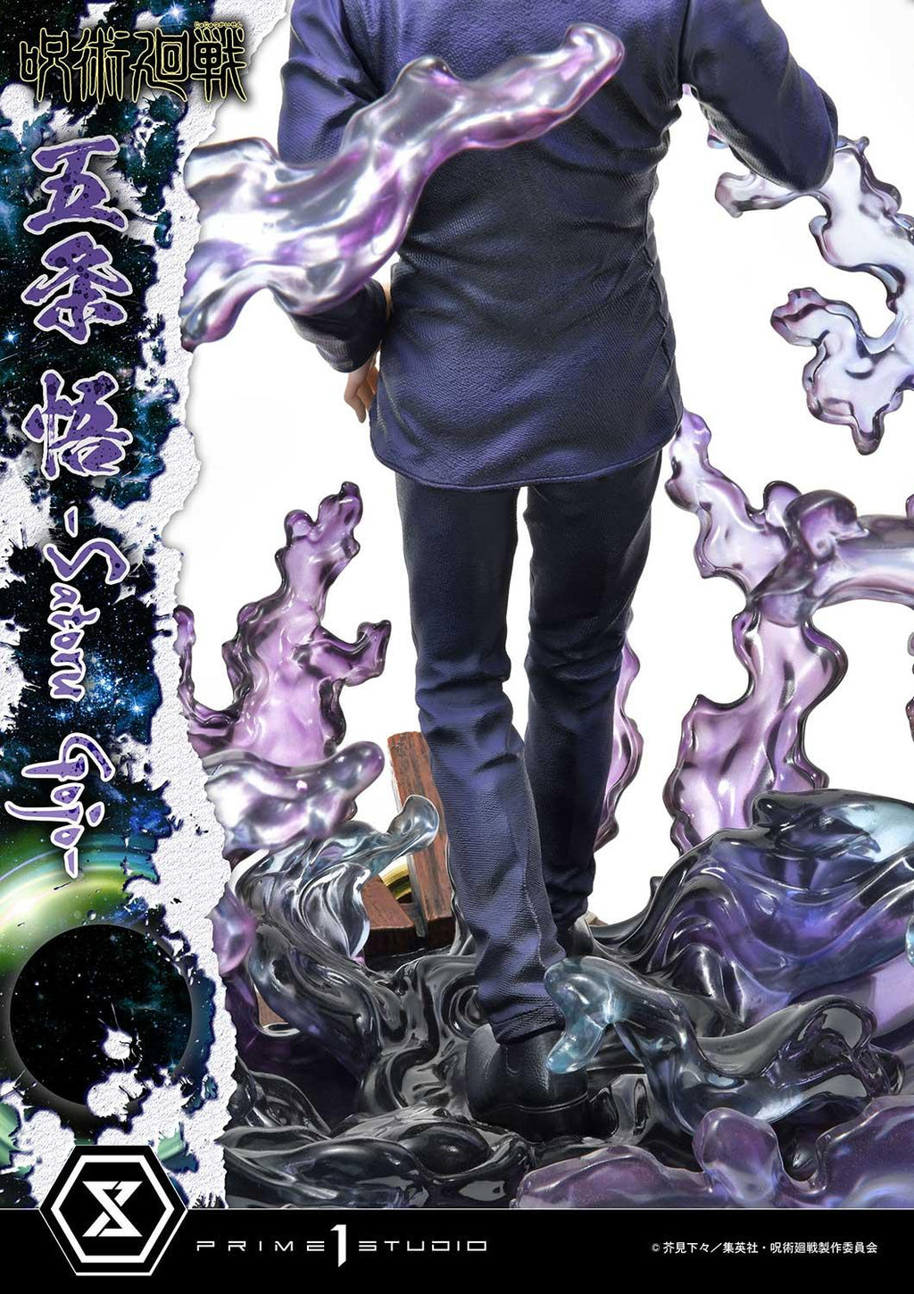 Concept Masterline Jujutsu Kaisen Satoru Gojo DX Bonus Version