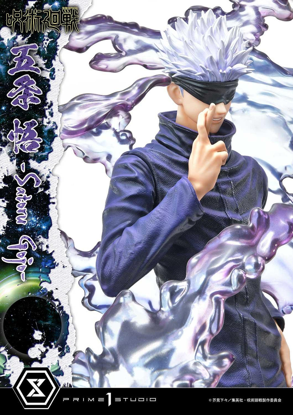 Concept Masterline Jujutsu Kaisen Satoru Gojo DX Bonus Version