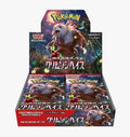 Crimson Haze Booster Box - SV5a