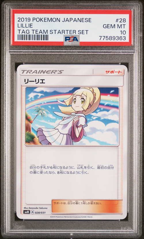 PSA 10 LILLIE TAG TEAM STARTER SET