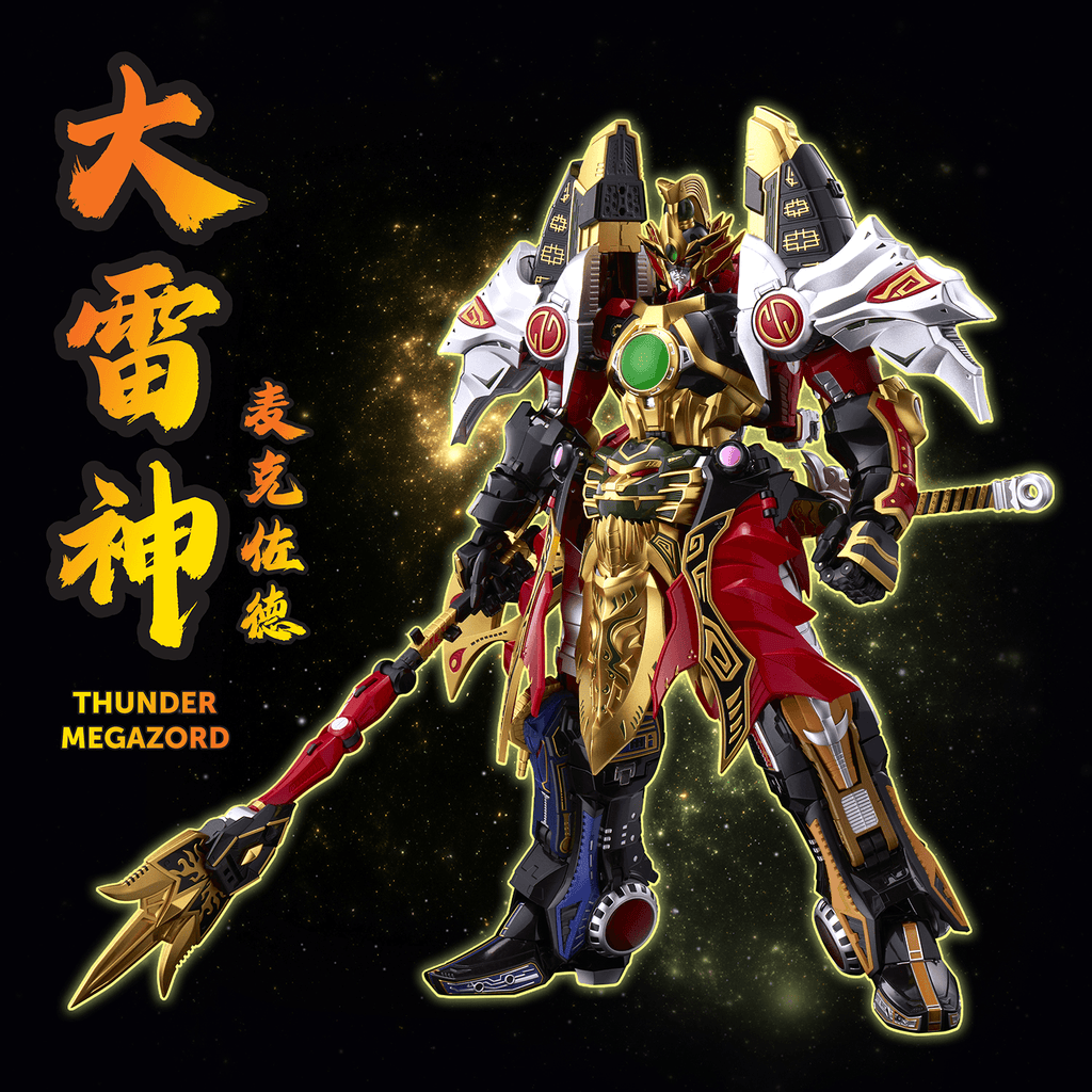 [Go! Kara Kuri Combine] Thunder Megazord