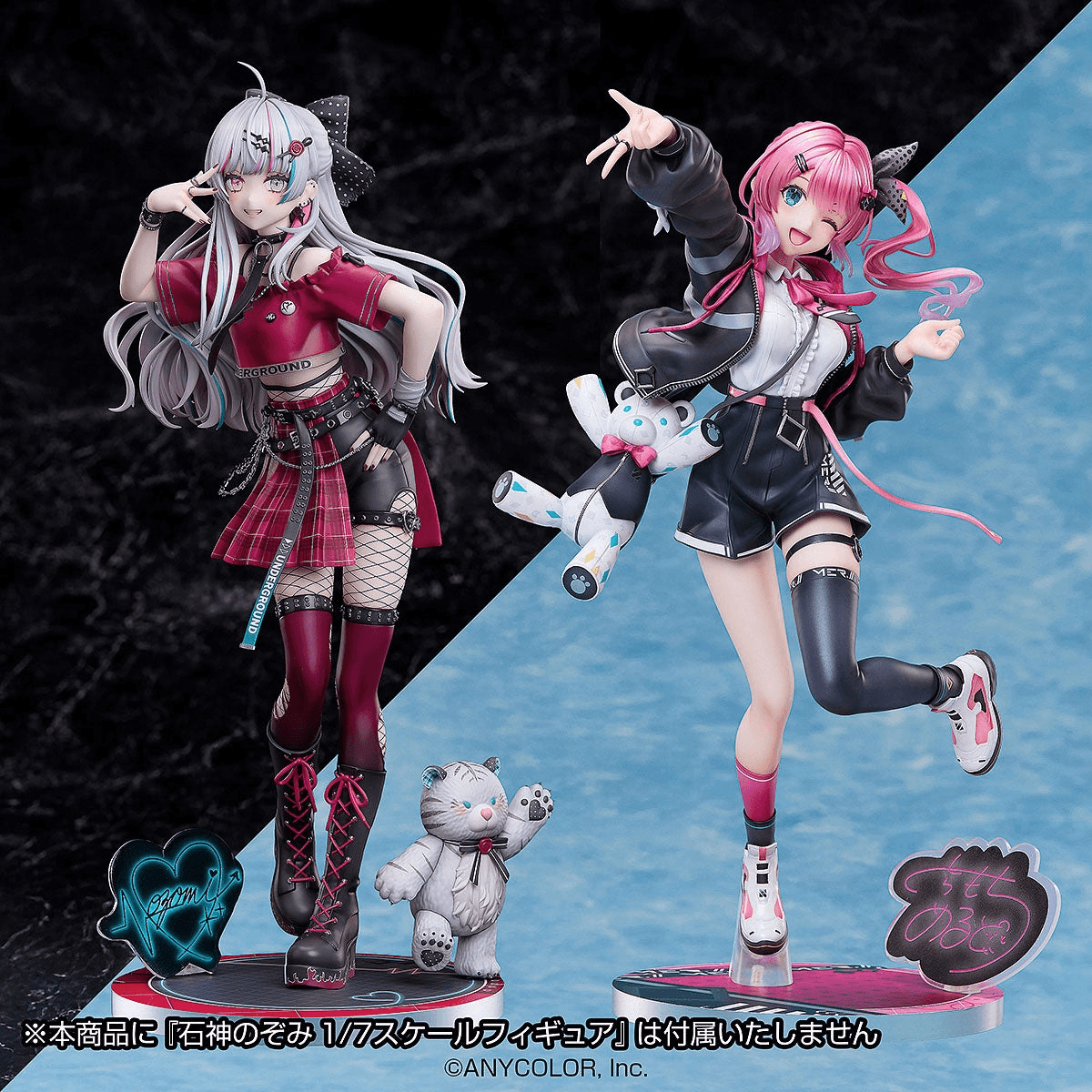 Nijisanji Kuramochi Melto 1/7 Complete Figure