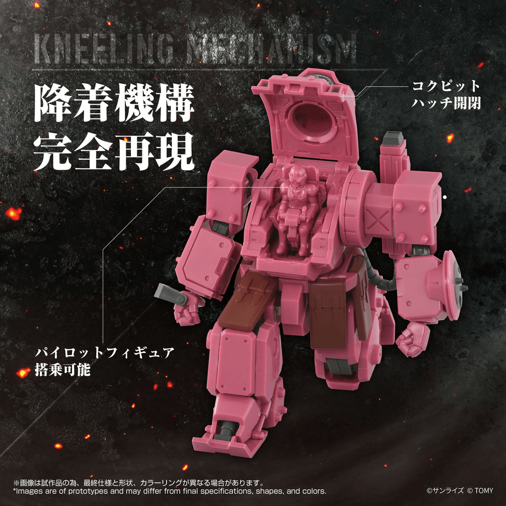 TOYRISE AT-11 ERDSPINNE TITANIA'S MACHINE VER