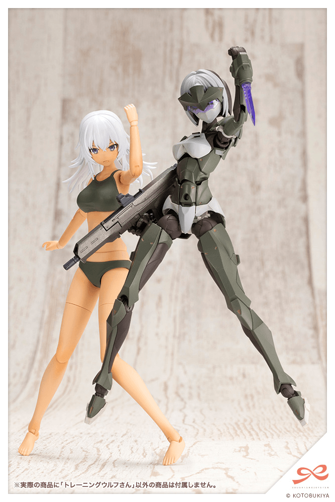 Training WOLF - SOUSAISHOJOTEIEN Figure