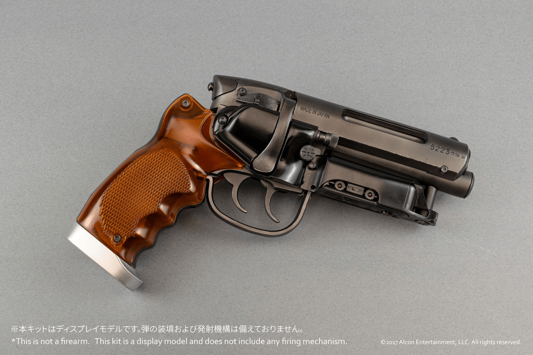 Deckard's Blaster