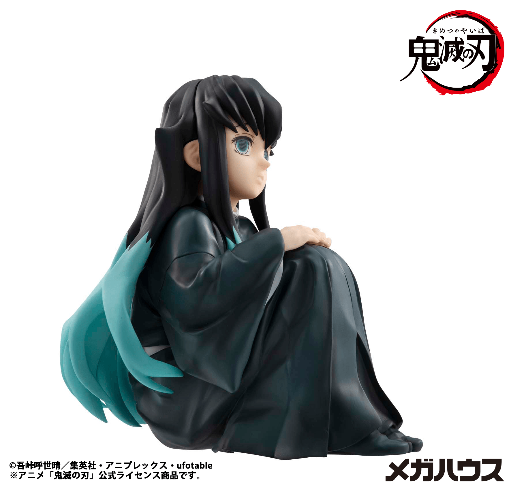 G.E.M. Series Demon Slayer：Kimetsu no Yaiba Palm size Tokito san（Repeat）