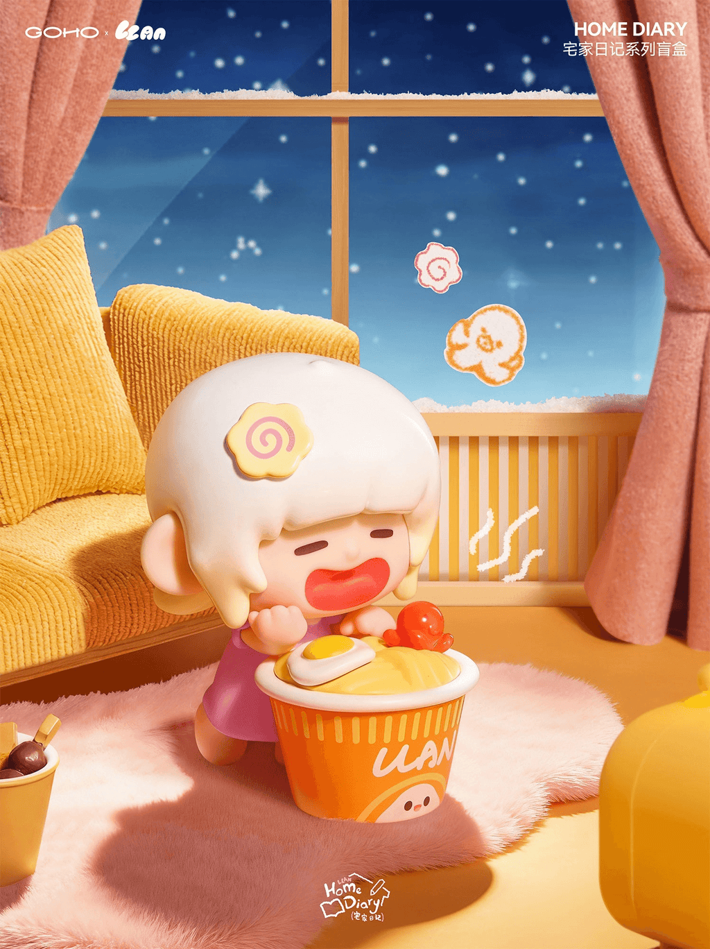 Lazy Home Diary (Box/8)