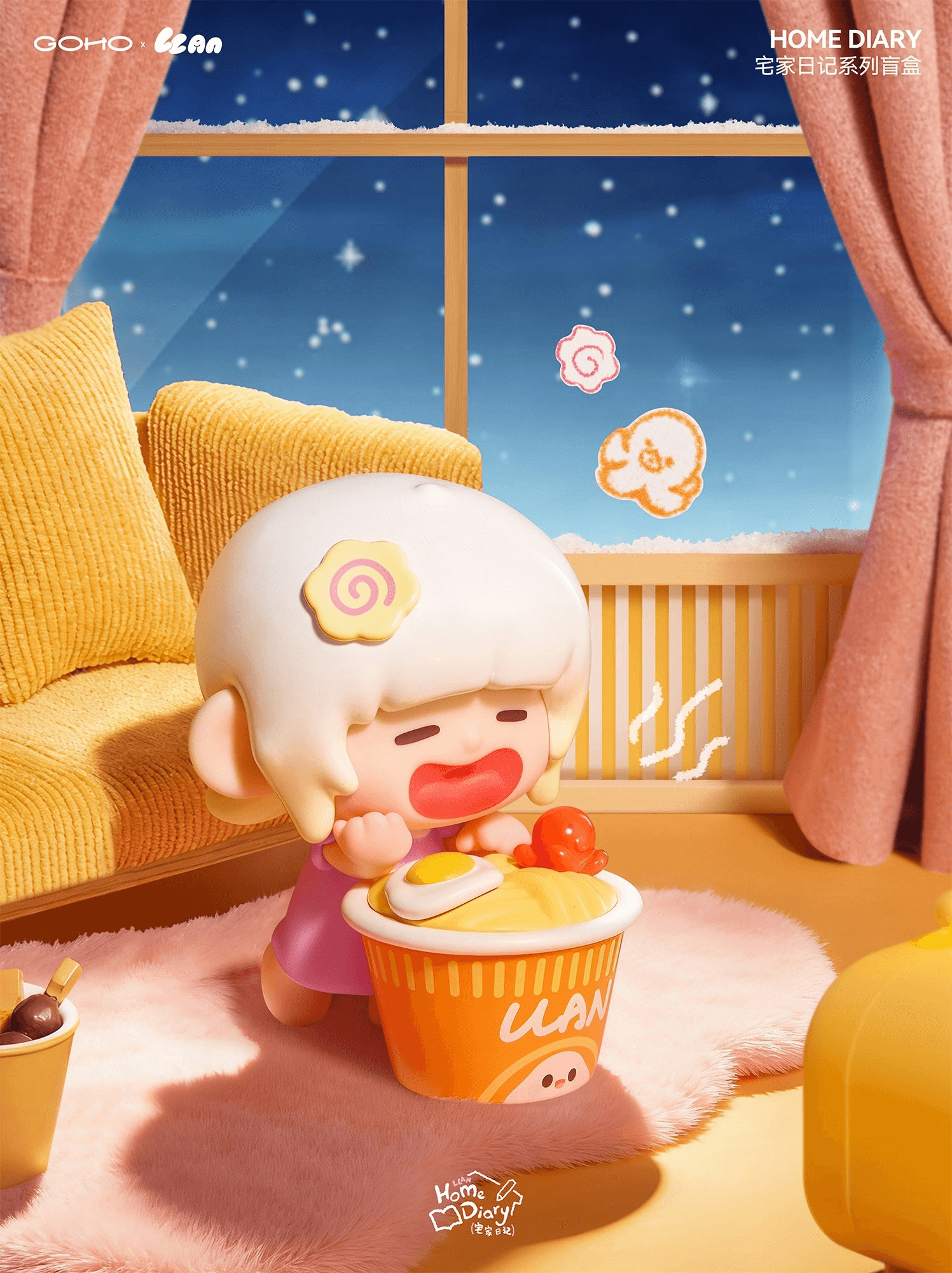 Lazy Home Diary (Box/8)