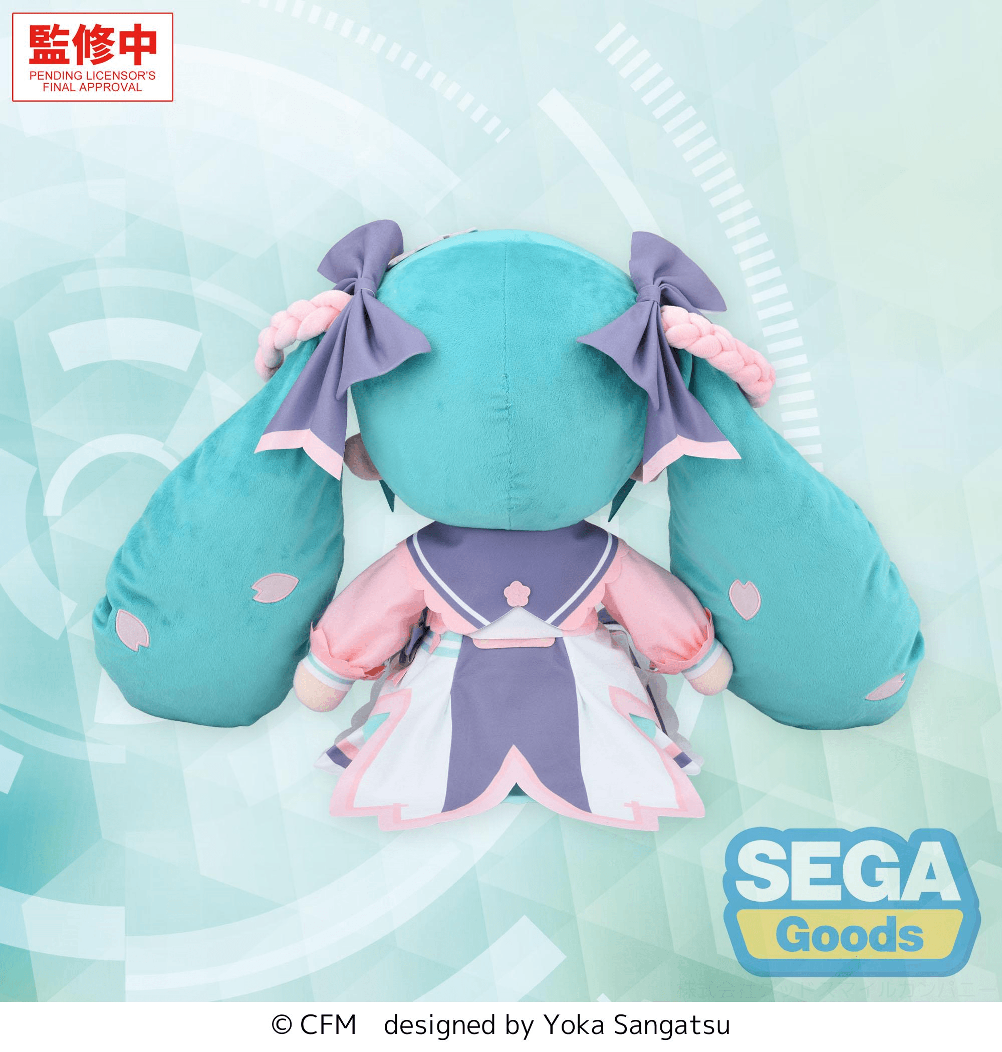 fuwa petit "Hatsune Miku" New Semester Plush (LL)