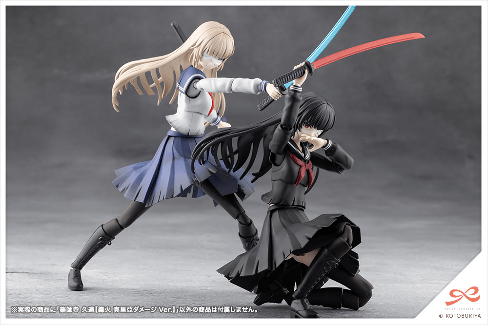 KUON YAKUSHIJI[MARIA KAGARIBI DAMAGE Ver.]