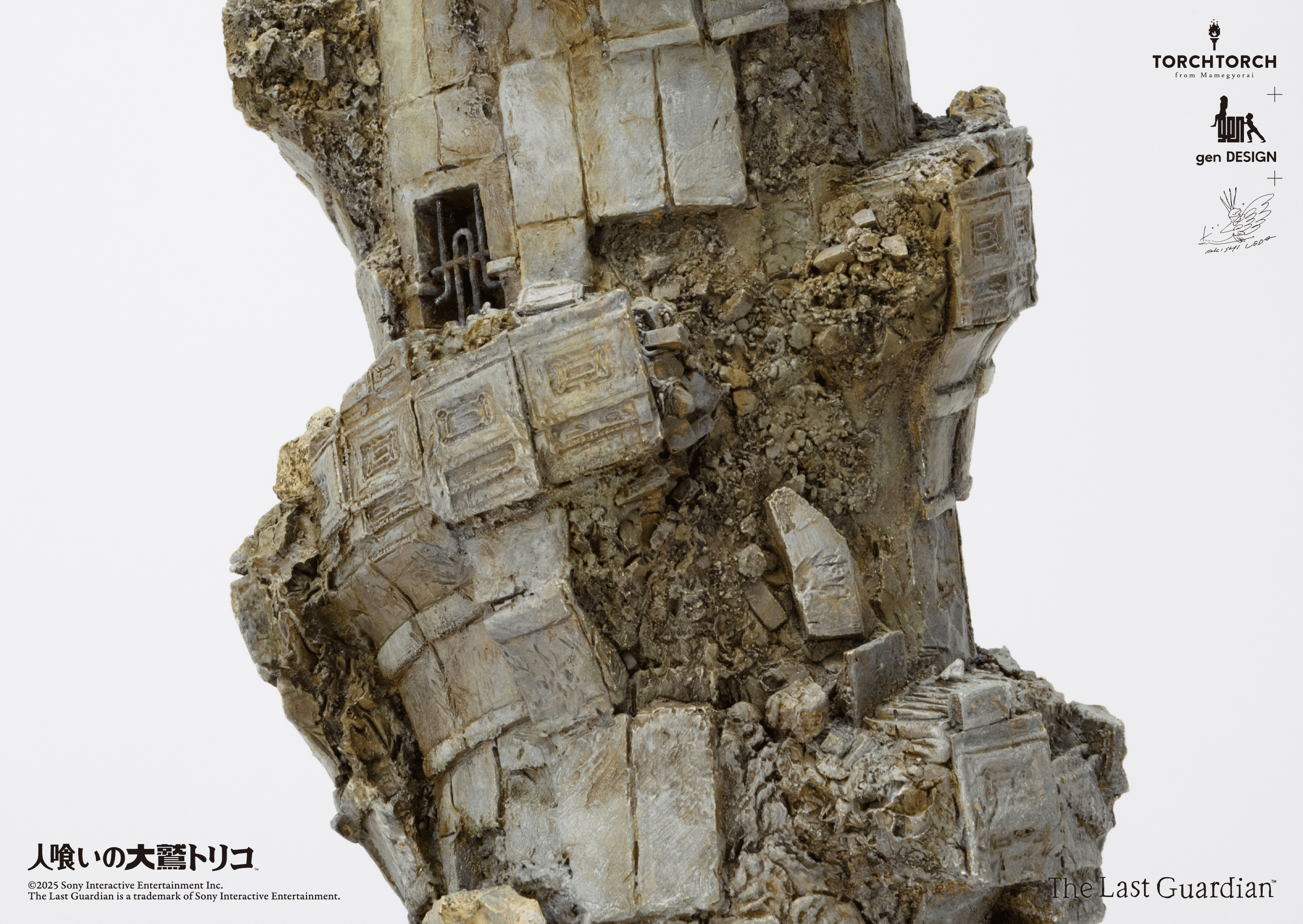 TORCH TORCH + GenDESIGN + Akishi Ueda/ The Last Guardian: Trico Art Statue