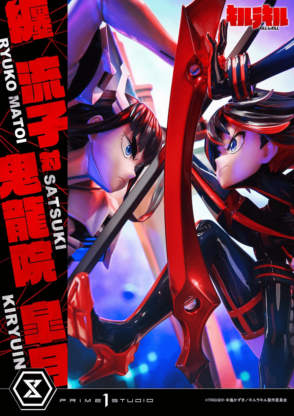 Ultimate Premium Masterline KILL la KILL Ryuko Matoi vs Satsuki Kiryuin