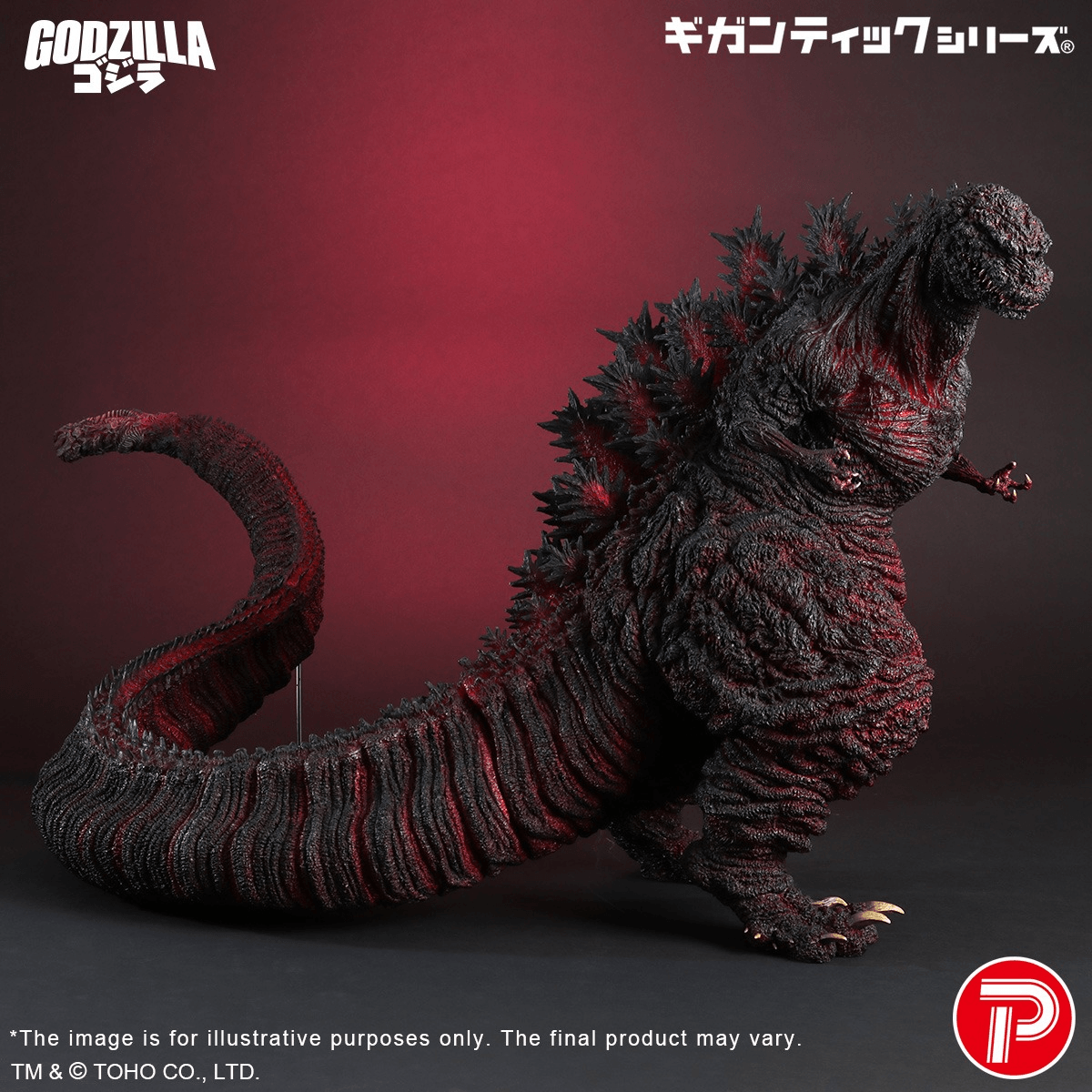GIG Godzilla (2016) 4th Form 10th Anniversary Version