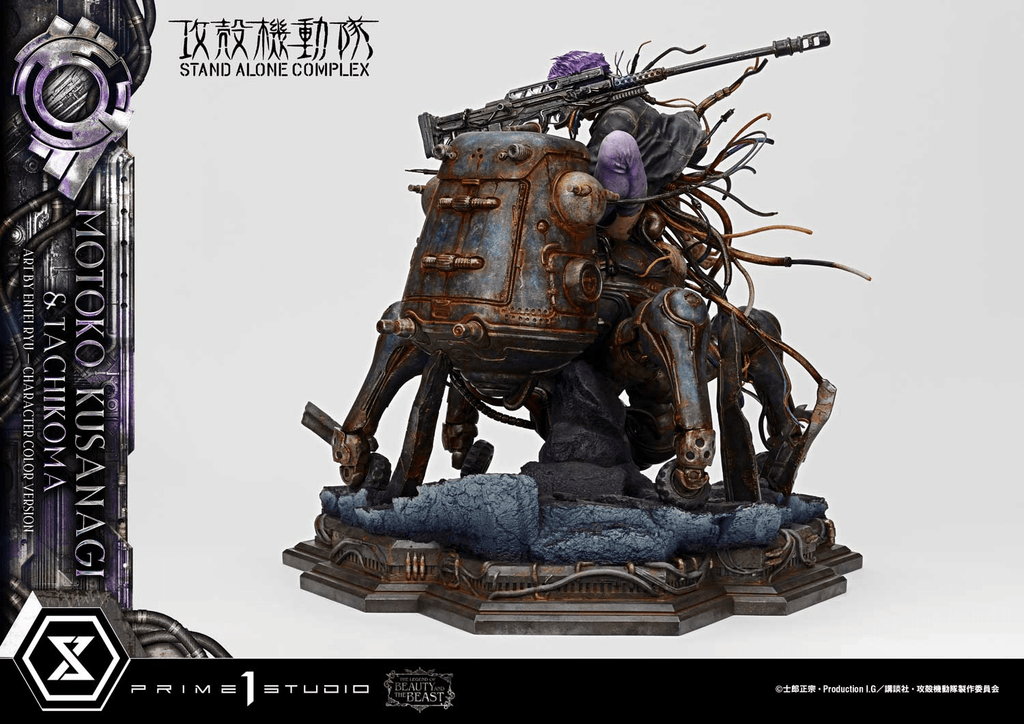 The Legend of Beauty and the Beast GHOST IN THE SHELL STAND ALONE COMPLEX Motoko Kusanagi &amp; Tachikoma Art by Entei Ryu Character color