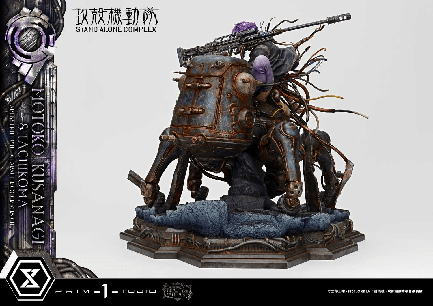 The Legend of Beauty and the Beast GHOST IN THE SHELL STAND ALONE COMPLEX Motoko Kusanagi &amp; Tachikoma Art by Entei Ryu Character color