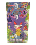 Pokemon - Pokemon 151 - VOL 3 - 151C - Booster Box - Chinese