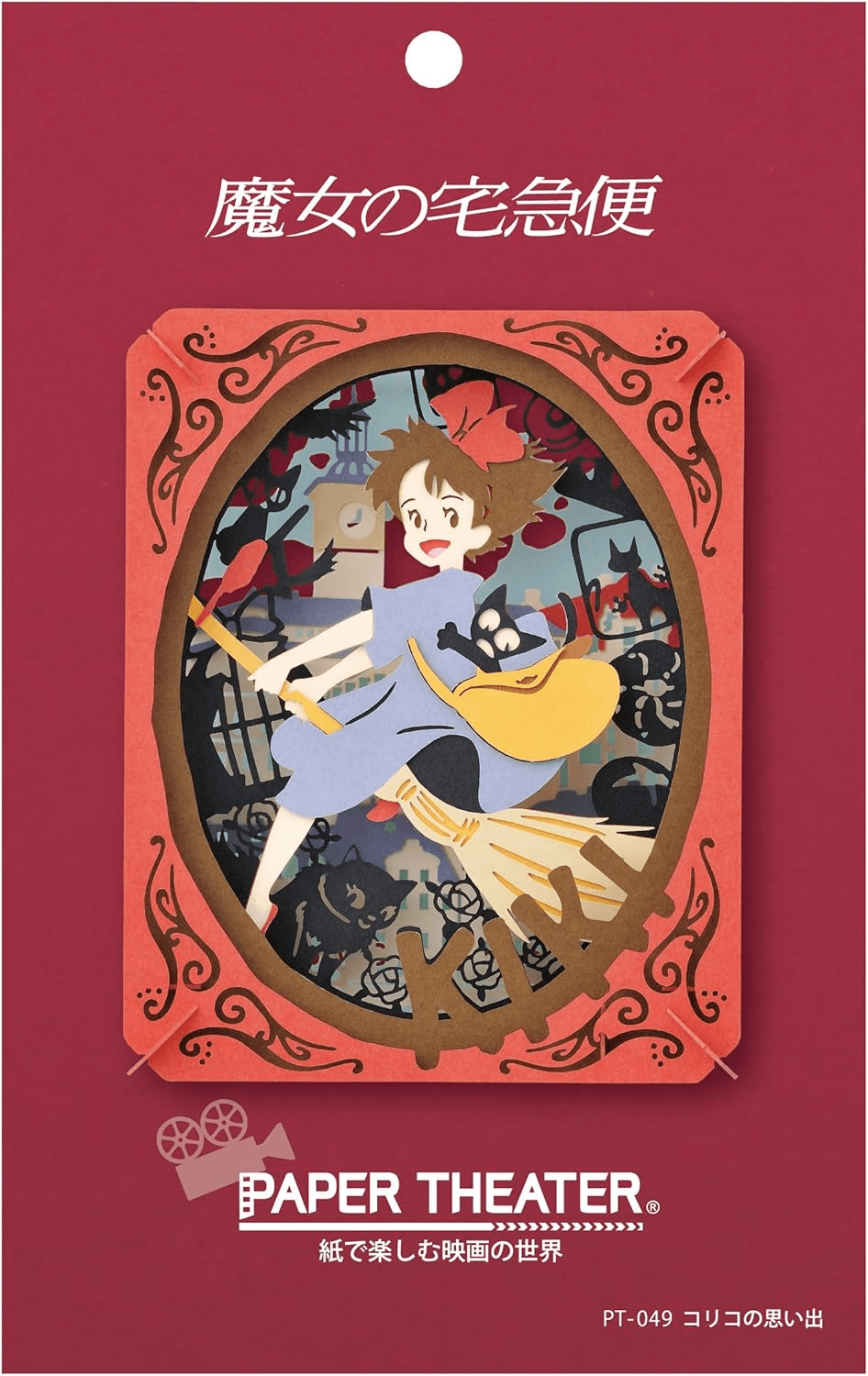 PT-049X Kiki's Memories of Koriko Paper Theater "Kiki's Delivery Service" (Box/6)