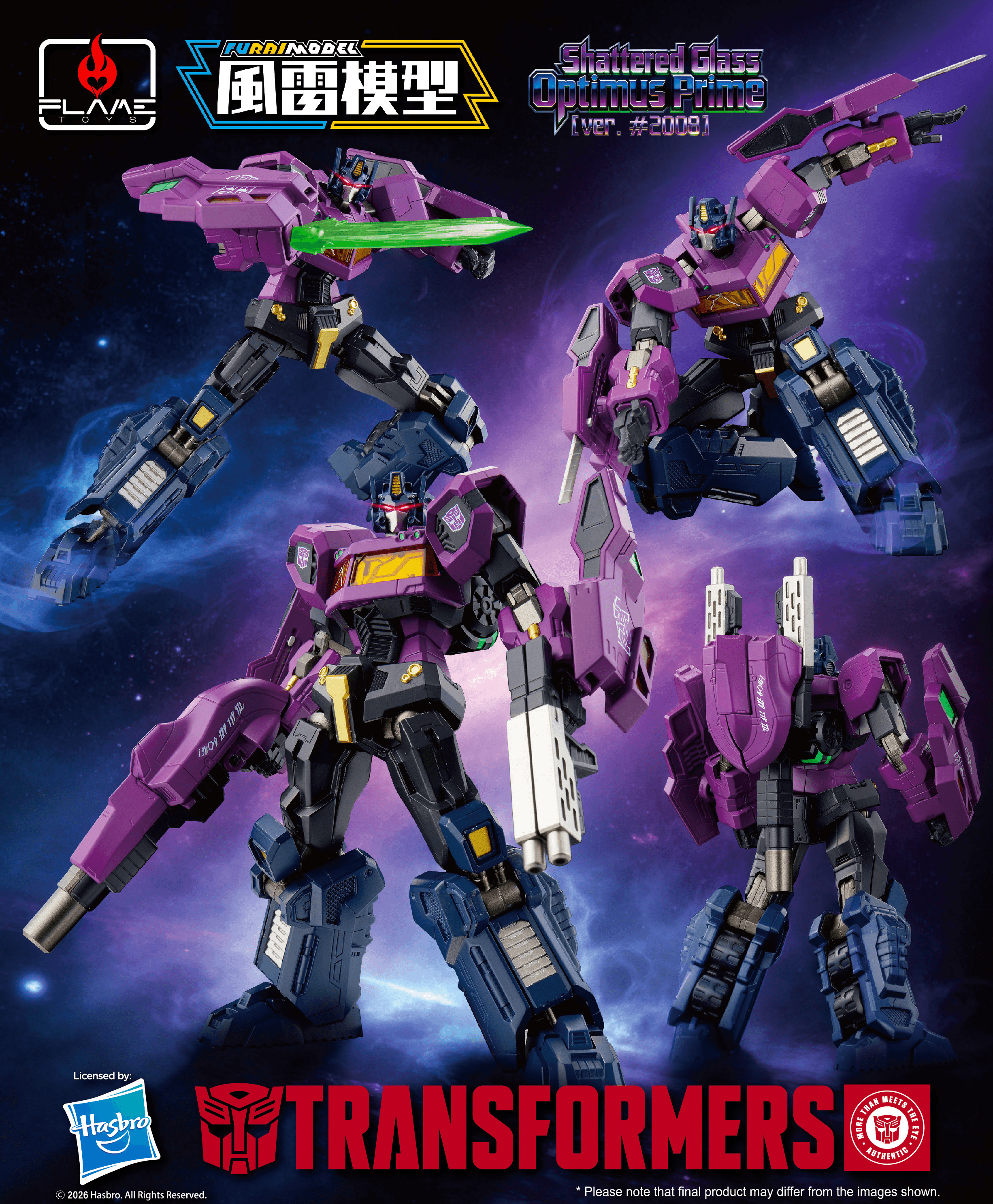[Furai Model] SG Optimus Prime (ver. #2008)