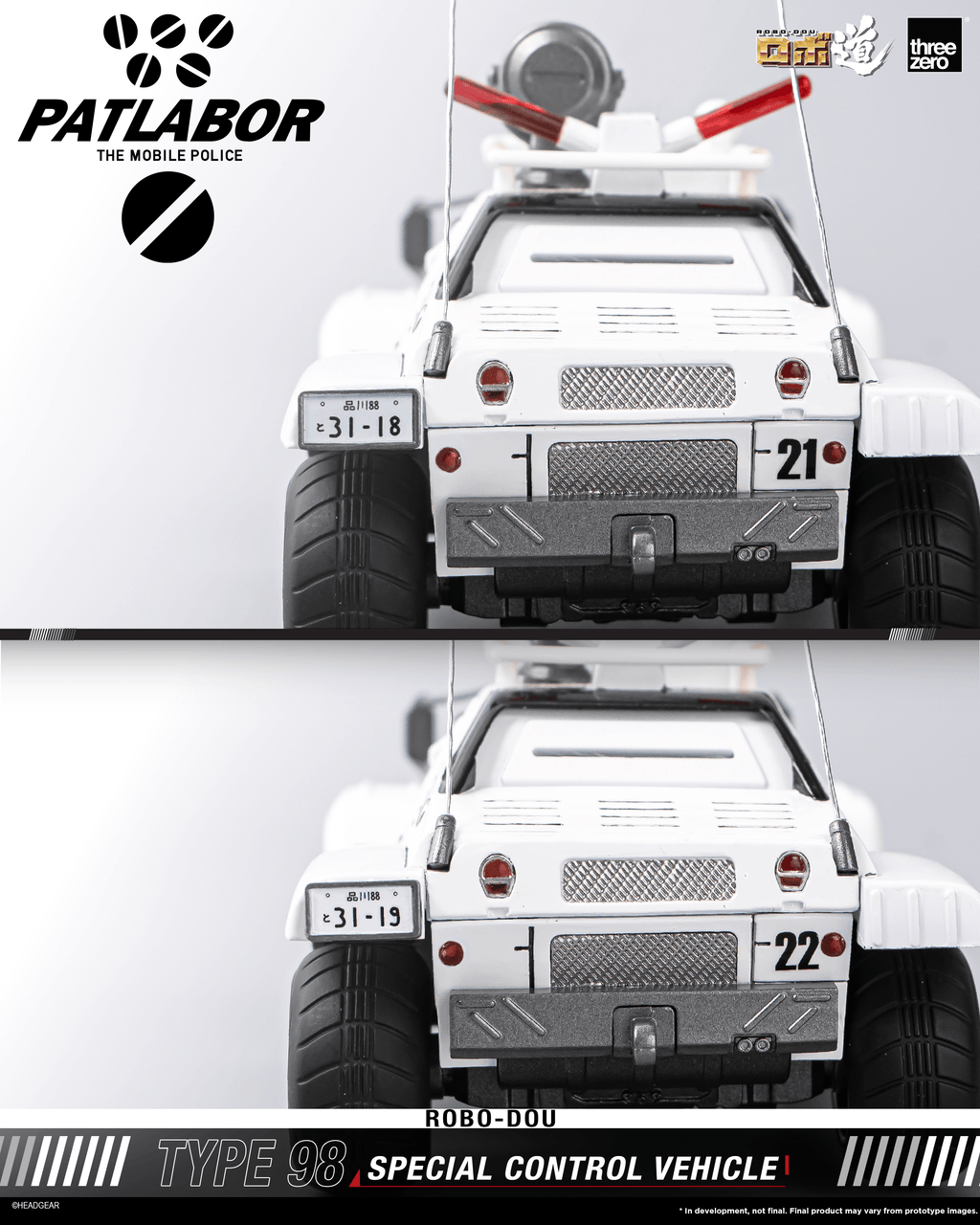 Mobile Police Patlabor ROBO-DOU Type 98 Special Control Vehicle
