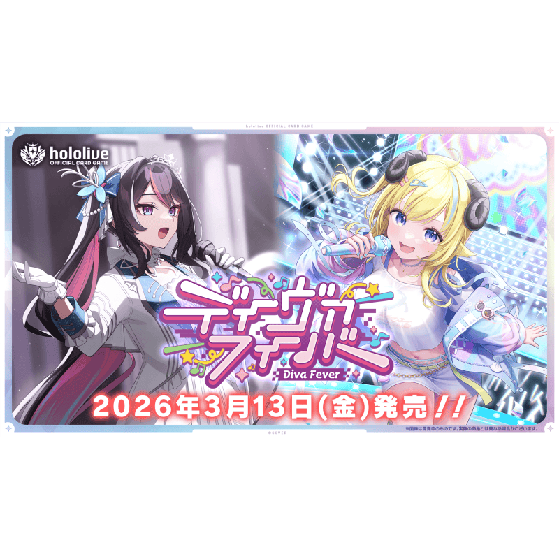Hololive Official TCG: Diva Fever [x12] Booster (JPN) Sealed Case