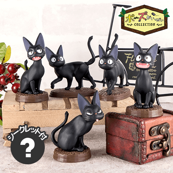 So Many Poses! Jiji Blind Box Figure "Kiki's Delivery Service" (Box/6)