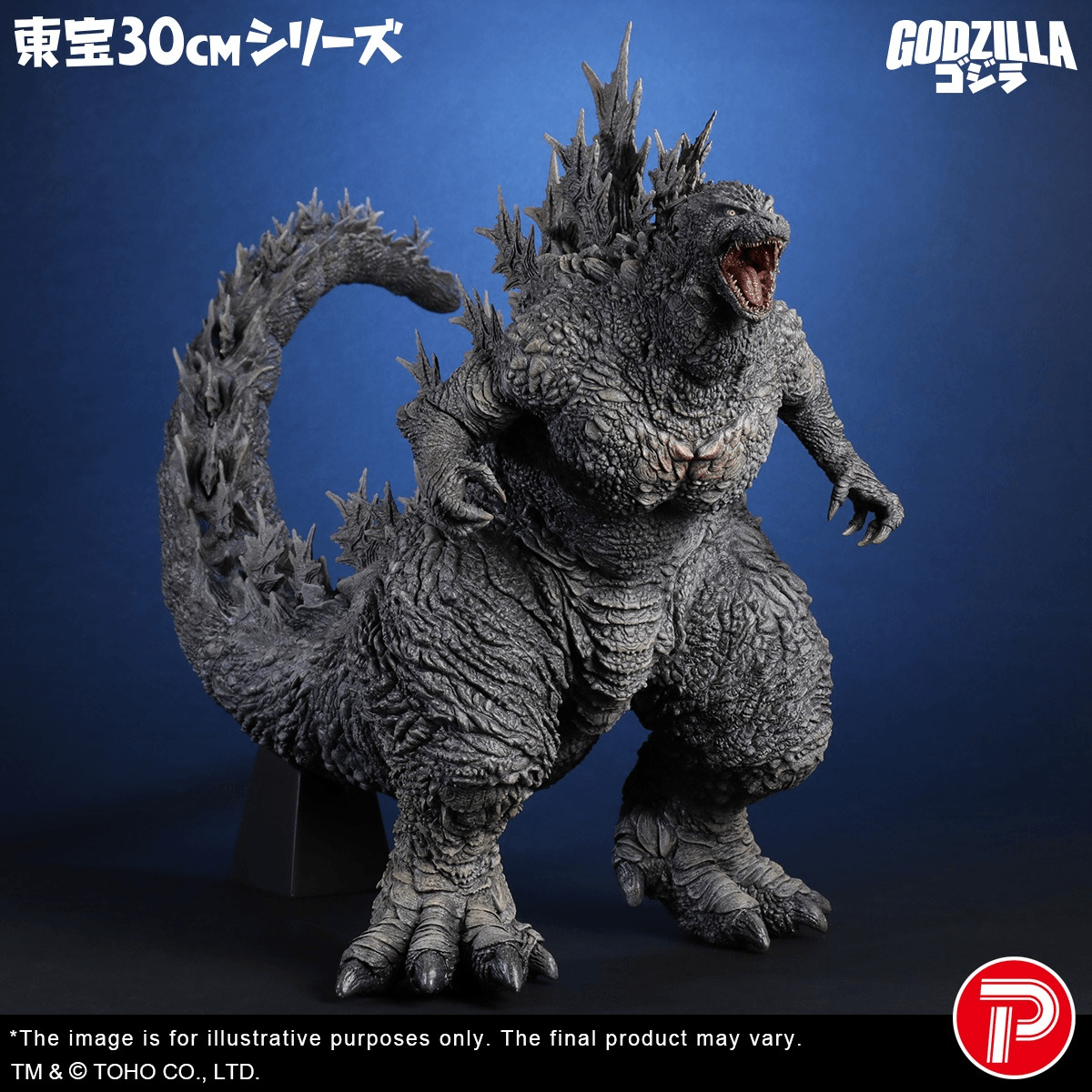 Godzilla (Godzilla the Ride: Great Clash)(4532149024884)