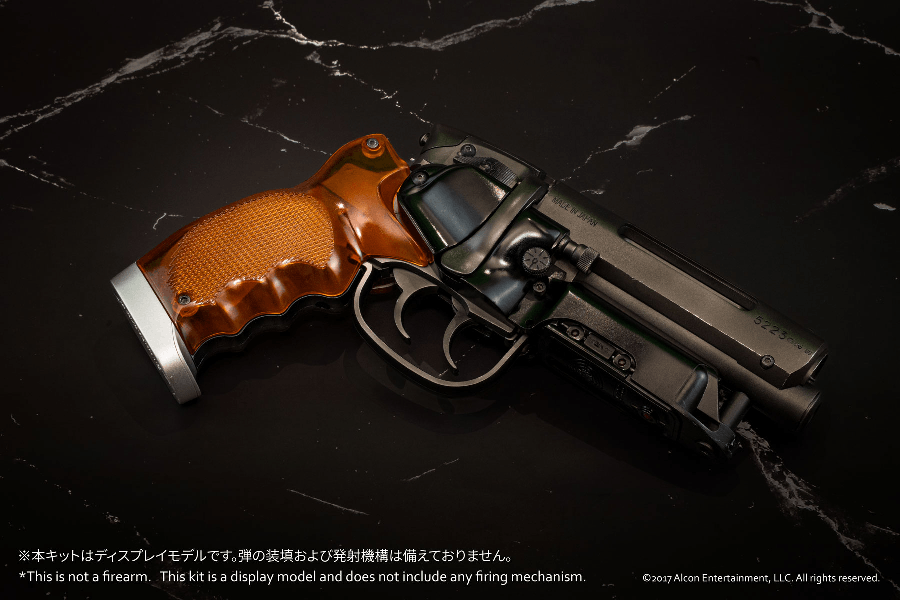 Deckard's Blaster