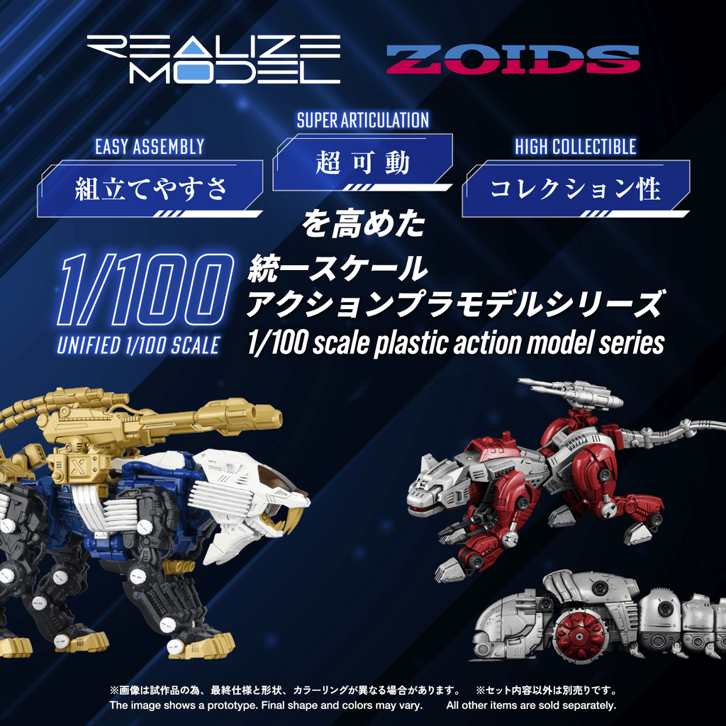 RMZ-021 SHIELD LIGER MK-2